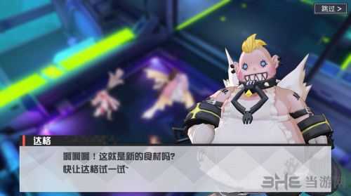 永远的7日之都达格图片