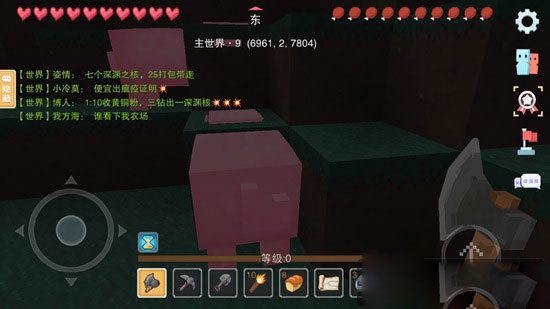 奶块截图13