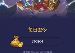 不思议迷宫10月26号密令一览 不思议迷宫10月26号密令是什么