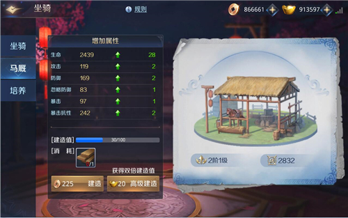 剑侠传奇手游截图1