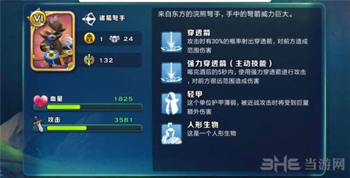 剑与家园图片1