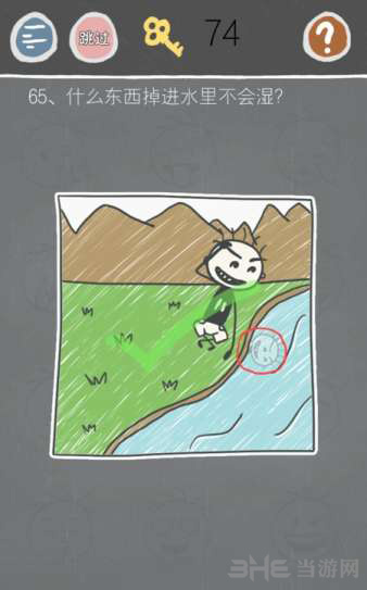 史小坑游戏图片1