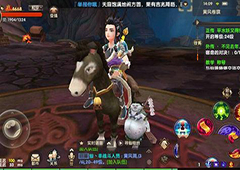 寻仙手游坐骑怎么获得 坐骑获取方法一览