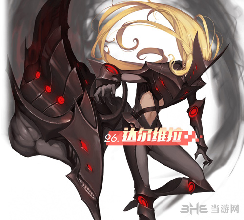 永远的7日之都达尔维拉图片