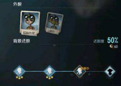 第五人格机械师天赋怎么加点  特蕾西列兹尼克天赋加点攻略
