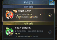 乱世王者战争类武将怎么样 乱世王者战争类武将技能搭配详解