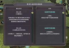 魔女之泉3利亚特村怎么去 魔女之泉3利亚特村任务攻略