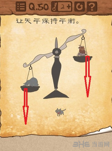 最囧游戏3