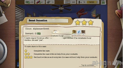 又一个案子解决了甜蜜的感觉截图1