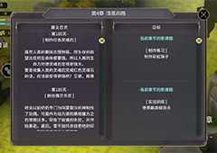 魔女之泉3利亚特佣兵营地怎么去 利亚特佣兵营地任务攻略