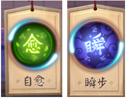 决战平安京荒灵咒2