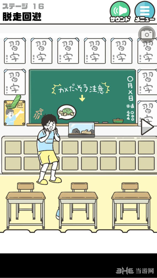 神回避221