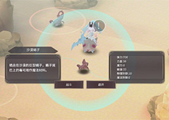 魔女之泉3蝎子汤怎么做 魔女之泉3制作蝎子汤方法