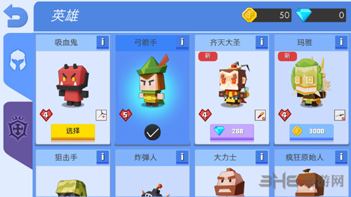 弓箭手大作战图片2