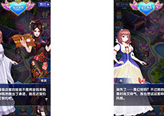 化身换装精灵 《叶罗丽精灵梦》成长攻略