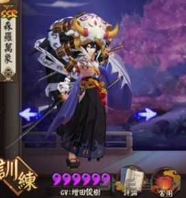 阴阳师山风觉醒皮肤图片4