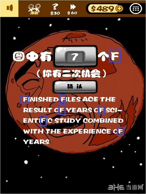 小明滚粗去手游截图