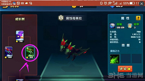 战就战5