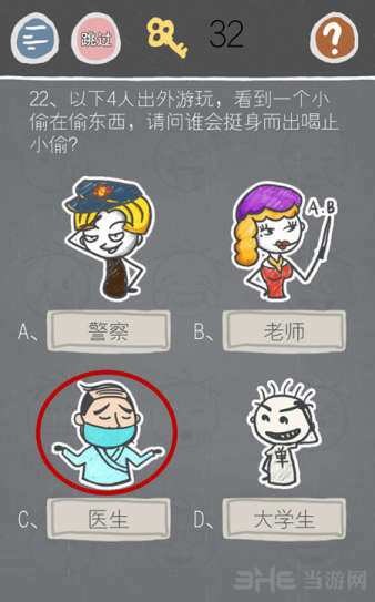 史小坑游戏图片1