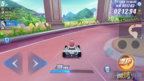 QQ飞车手游截图3