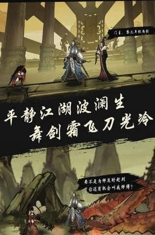 九黎手游