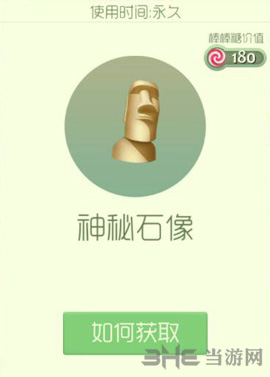 球球大作战图片