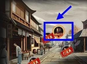一品大臣门客截图2