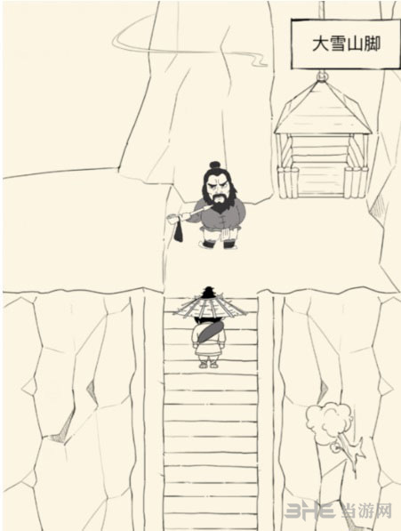 暴走英雄坛雪上天池图片