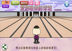 最囧坑爹游戏1第4关怎么过 最囧坑爹游戏1第4关图文攻略