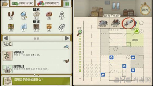 又一个案子解决了截图3