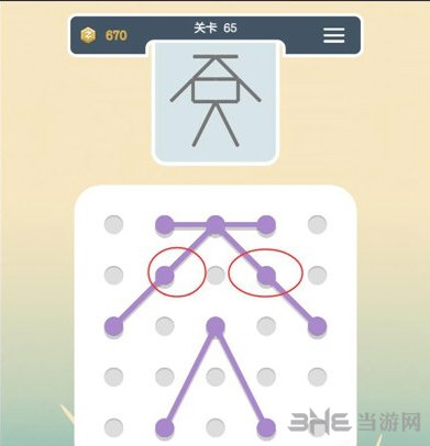 点线交织第65关截图2