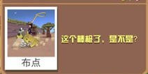 疯狂动物园剑齿狮截图