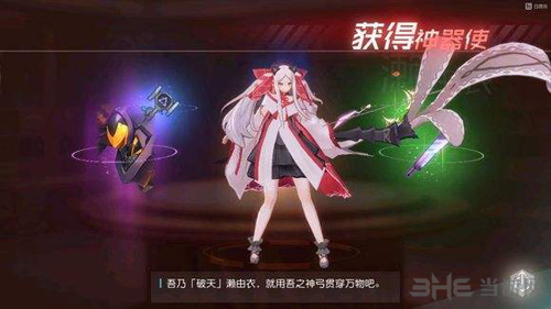 永远的7日之都图片