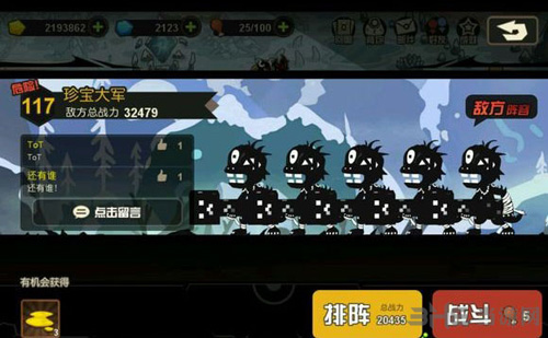 超进化物语图片2