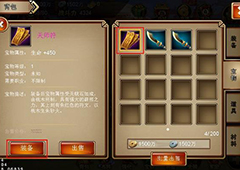 将军留步获取资源攻略 怎么快速获取资源