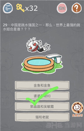 史小坑的烦恼3图片