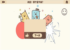 疯狂的手机第14关怎么过 疯狂的手机第14关攻略