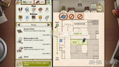 又一个案子解决了截图7