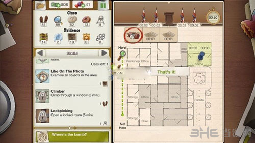 又一个案子解决了截图7