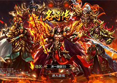 武将太少？《超神名将传》获取武将六大妙招