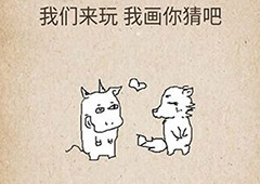 我去还有这种操作第73关怎么过 第73关通关图文攻略