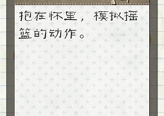 最囧游戏2第50关攻略 最囧游戏2第50关怎么过