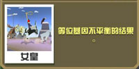 疯狂动物园山羊杂合体截图