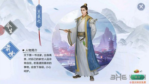 叫我万岁爷图片1