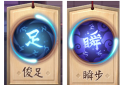 决战平安京清姬灵咒怎么选 清姬灵咒搭配攻略