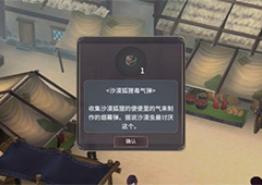魔女之泉3沙漠虫怎么打 魔女之泉3直布村怎么去
