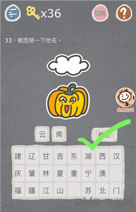 史小坑的烦恼3图片