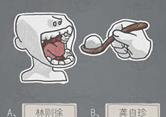 史小坑的烦恼2第18关怎么过 史小坑的烦恼2第18关答案
