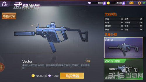 vector