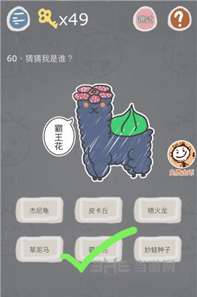 史小坑的烦恼3图片
